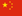 China flag